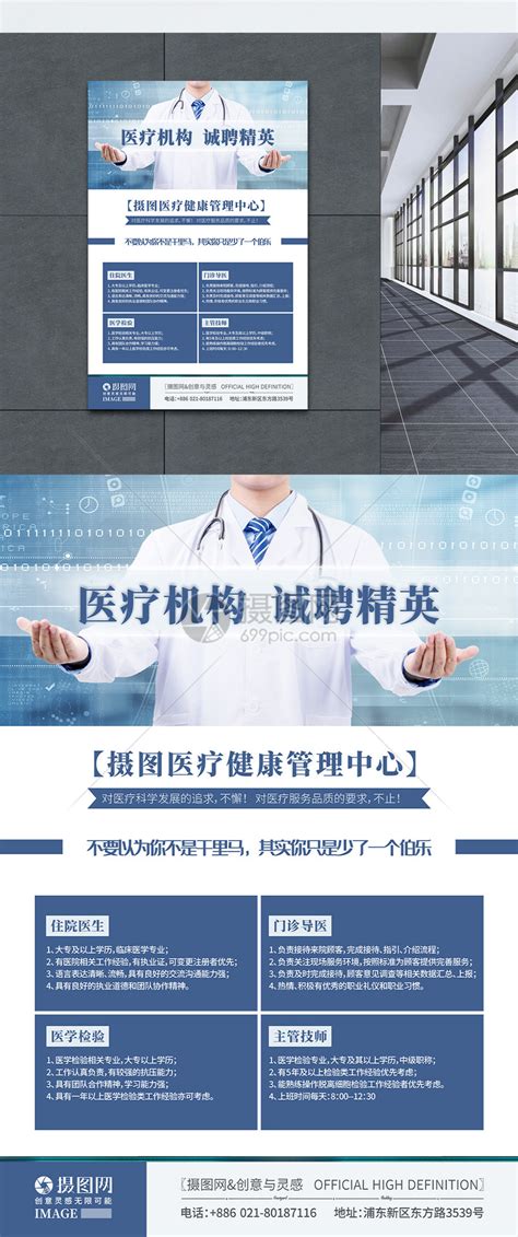 【奇点医疗科技（广州）有限公司招聘_招聘信息】-前程无忧官方招聘网站