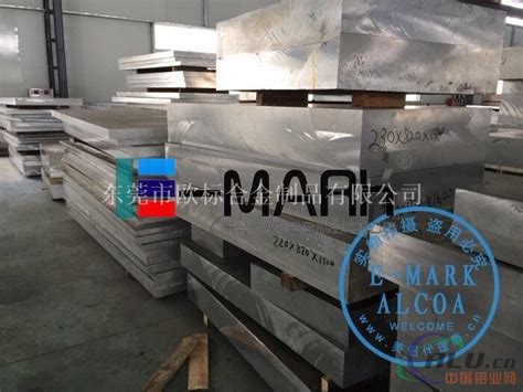 美铝2A11铝板_其它-东莞市欧标合金制品有限公司