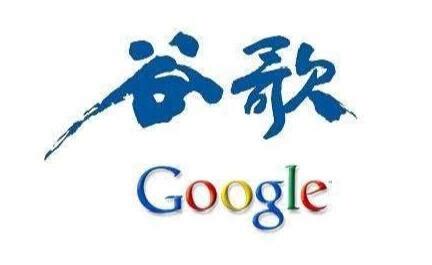 Google Adwords外贸成长计划的意义 - 谷歌海外推广代理商,Google代理商,谷歌竞价广告开户|深圳上海广州苏州北京谷歌广告