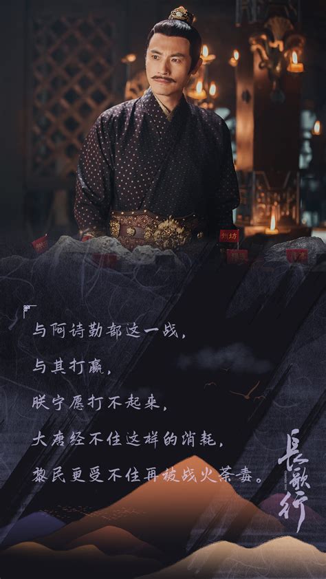 中国文艺网_电视剧《长歌行》： 这群初唐少年，立志为家国安定而奋斗