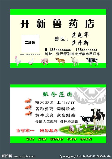 淼得健：国家三类新兽药-企业新闻-武汉新华星动物保健连锁服务有限公司