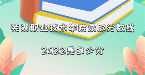 芜湖三山经济开发区人民法院举行揭牌仪式_芜湖三山经济开发区人民法院