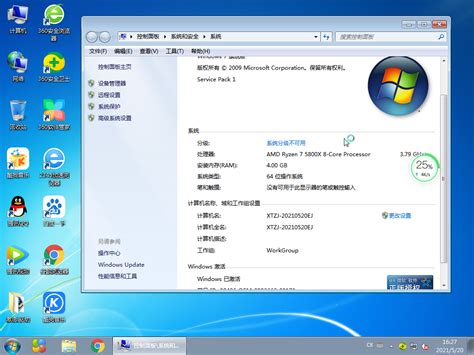 笔记本windows7最新珍藏版下载-笔记本win7最新珍藏版32位v2022.11免费下载-大地系统