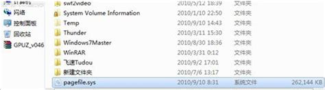 windows安装临时文件可以删除吗