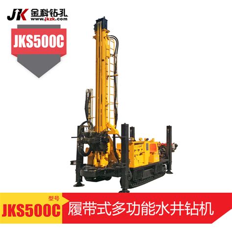 金科钻孔 JK500C履带式多功能水井钻机-阿里巴巴