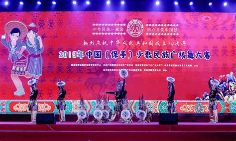 张掖市人民政府舞动幸福·共享文明——甘肃省第三届少数民族广场舞大赛在肃南开赛