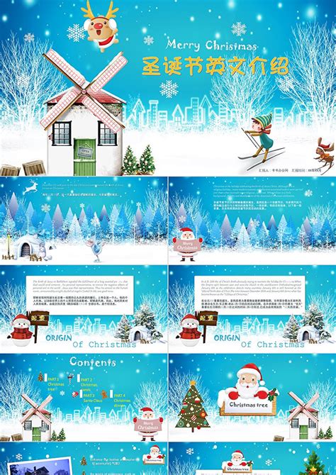 圣诞节礼物封面海报PSD素材 - 爱图网