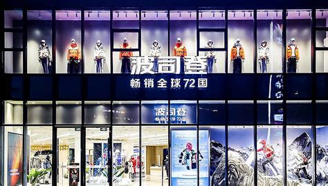 HELLY HANSEN 中国首家旗舰店正式开幕 打造高端户外体验殿堂 - 红商网