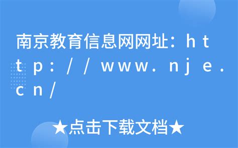 南京市专业技术人员继续教育学习平台使用指南