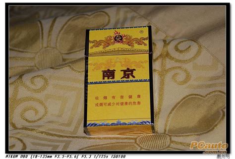 江苏：南京九五条盒(硬盒)-价格:3.0000元-se45495407-烟标/烟盒-零售-7788收藏__收藏热线