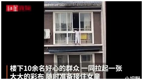 女童悬挂防盗窗，热心女子爬上外墙当“肉垫”-桂林生活网新闻中心