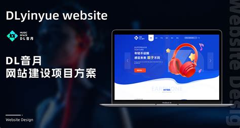 【签约】 广东飞匠科技商城网站建设项目 - 方维网络