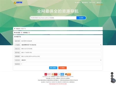 智能技术导航 - daohang.eapis.site 自动秒收录!