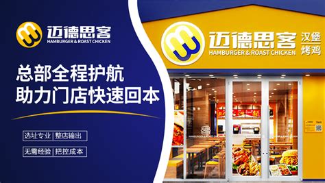 「琨雅餐饮」完成A轮融资，打造中国西式快餐连锁品牌_资讯_观潮新消费