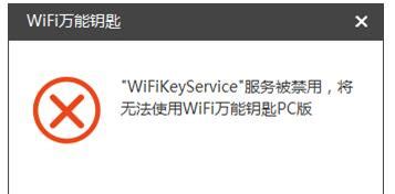 winaircrackpack中文版_无线wifi密码破解软件 V2.6 汉化版下载 - yx12345下载