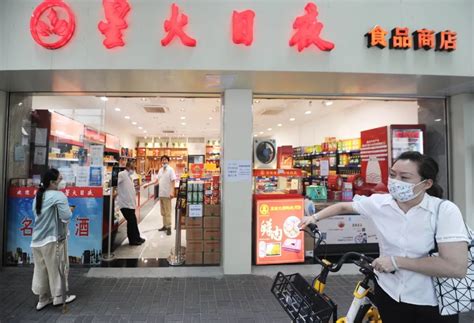 搬场！星火日夜商店新址开张，仍有人专门来扫货；这家中国最早的24小时营业商店，为何是上海人永远的记忆——上海热线消费频道