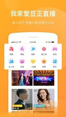 一直播app-一直播官方版下载-华军软件园