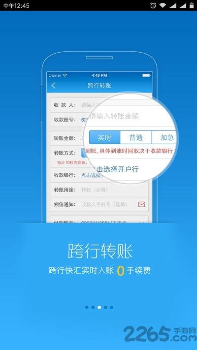 枣庄人社app官方下载-枣庄人社app新版下载v3.0.2.0 安卓版-绿色资源网
