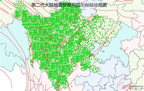 地震局发布四川省芦山“4·20”强烈地震烈度图