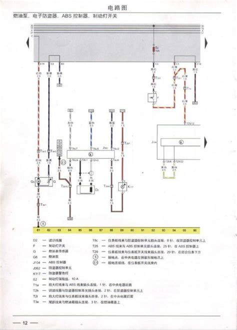 电动燃油泵工作电路是怎样的？ - 精通维修下载