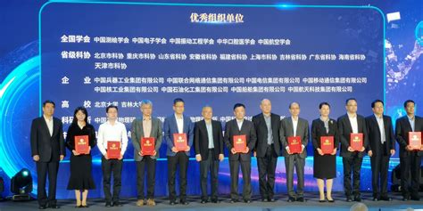 北京大学科协荣获第一届中国科技青年论坛优秀组织单位_北医新闻网