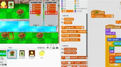 Scratch中文教程合集(初级+中级+高级)，少儿趣味编程课 - VIPC6资源网