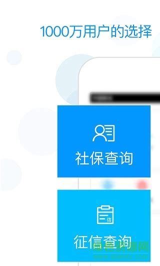辽阳社保查询个人账户(辽阳惠民卡)图片预览_绿色资源网