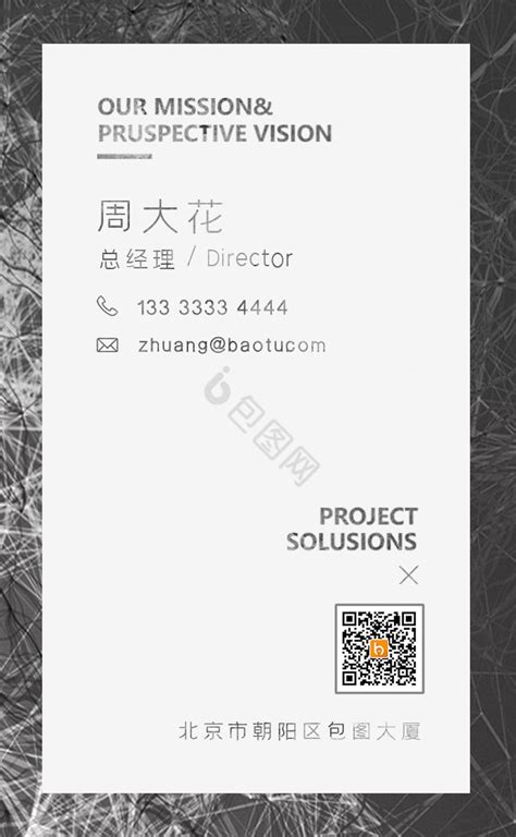 科技公司智能化互联网名片图片下载_红动中国