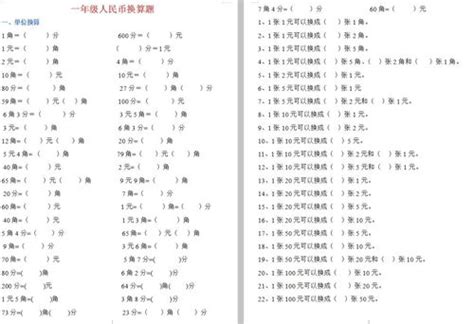 金舆在哪柱最好 金舆在四柱代表什么含义 - 第一星座网