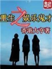 第一章 97年，北影艺考 _《重生之娱乐鬼才》小说在线阅读 - 起点中文网