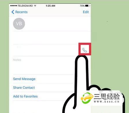 苹果iOS9.2正式版发布 中国移动用户可用语音信箱[多图] - ios资讯 - 嗨客手机站