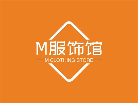 创意服装店logo_红动网