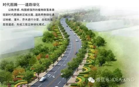 洮南市新城带状公园景观设计-景观设计-筑龙园林景观论坛