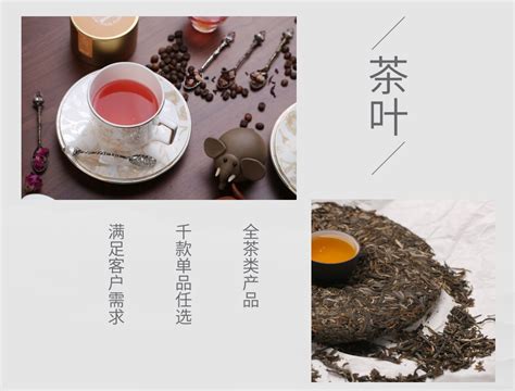 品茶，品人生_茶叶加盟_茶叶品牌_茶叶连锁店_铁观音加盟_回品茶业
