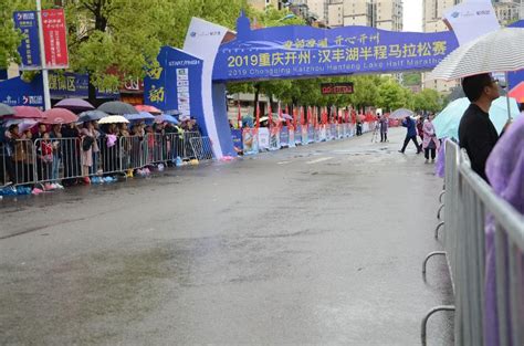 重庆市开州区乡村振兴学院授牌仪式在巨龙职中隆重举行 —重庆站—中国教育在线