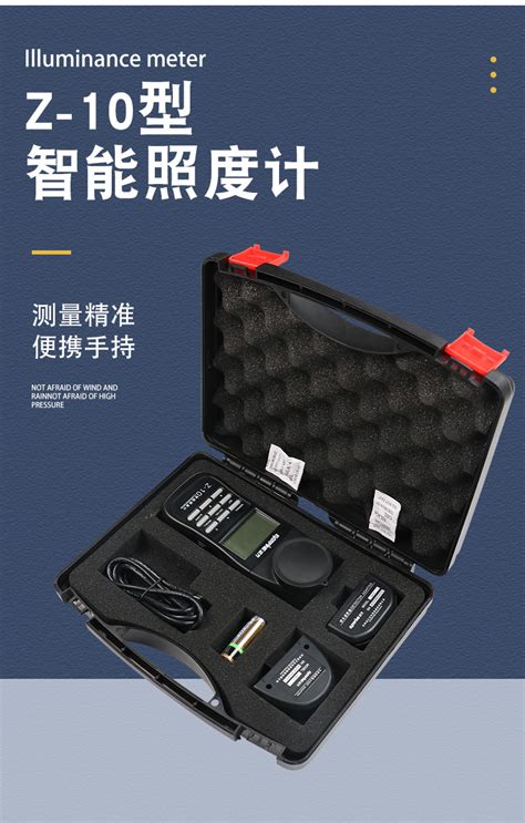 光谱彩色照度计高精度 色温计测光仪 SPIC-300AW 300BW 上海高致精密仪器有限公司