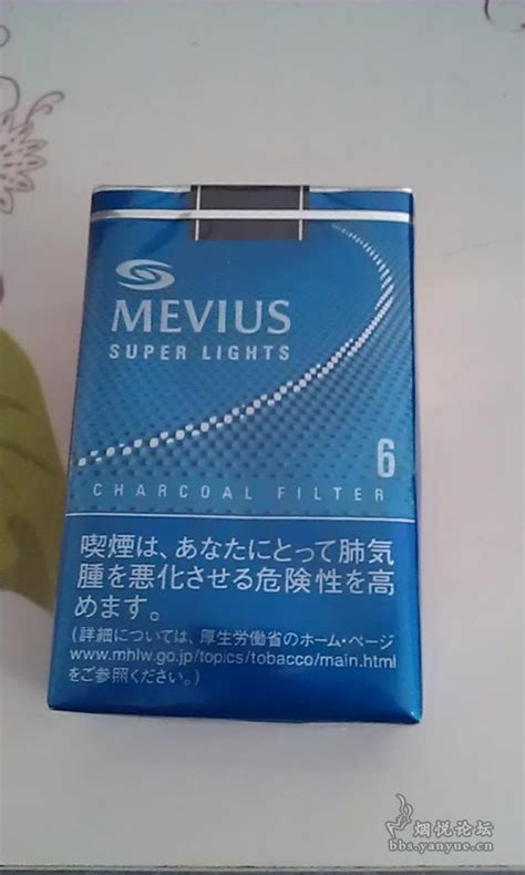 日免超纯七星：MEVIUS - 香烟品鉴 - 烟悦网论坛