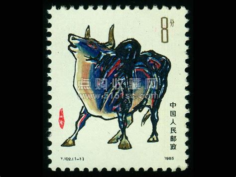 T102牛票，一轮生肖牛票，1985年牛票 - 点购收藏网