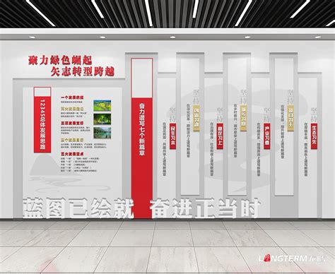 雅安市天全县委办公室文化墙设计制作安装--四川龙腾展示展览有限公司