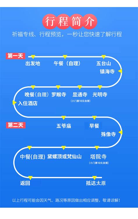 从中山怎么去香港 2019中山直达香港巴士时刻表+票价+使用规则_旅泊网