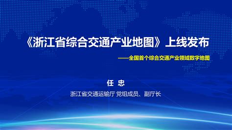 浙江发布全国首个平台企业竞争合规指引，点名大数据杀熟_交易