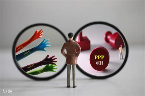 PPP项目两评流于形式的原因（一）：政府观念和能力不到位