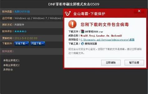 《炉石传说》著名外挂网站Crawlerbot因暴雪打击被关闭_97973手游网