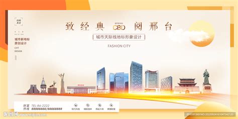 邢台网站建设-qyt.com企业服务平台