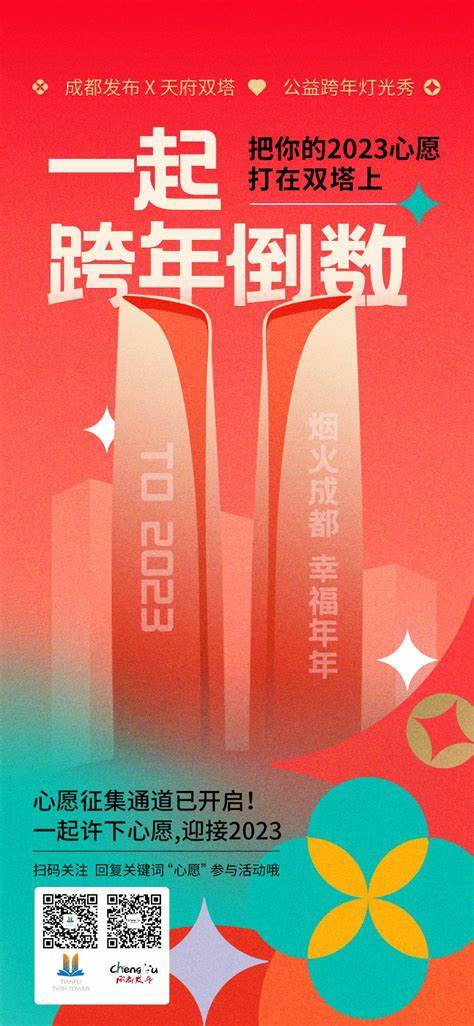 杭州2024年灯光秀安排时间表
