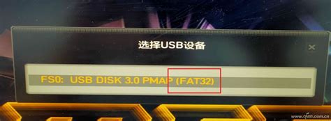 Win10系统重装U盘用ntfs还是fat32？ - 系统之家