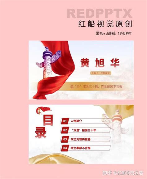 “天下第二行书”《祭侄文稿》因何珍贵-中国艺术在线