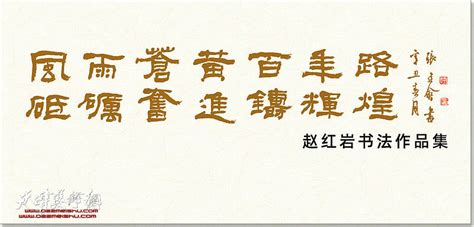 主席诗词《百万雄师过大江》 - 行书 - 99字画网