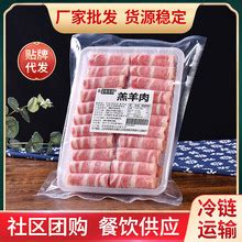 【冷冻肉卷】_冷冻肉卷品牌/图片/价格_冷冻肉卷批发_阿里巴巴