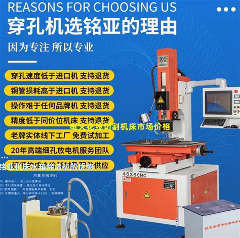 北京厂家提供安德建奇中走丝AR55-MA电火花线切割机床 线切割机床-阿里巴巴